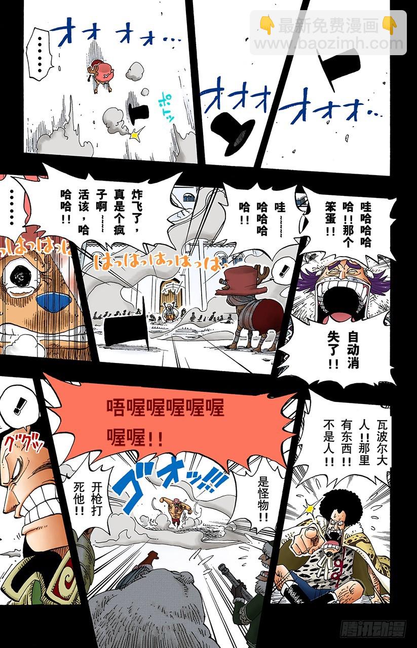 继承遗志10