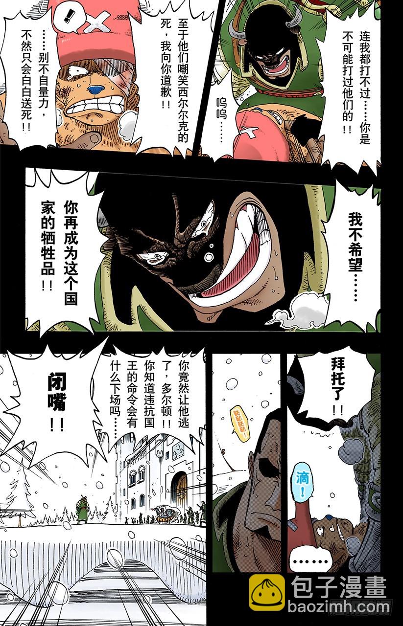 继承遗志12