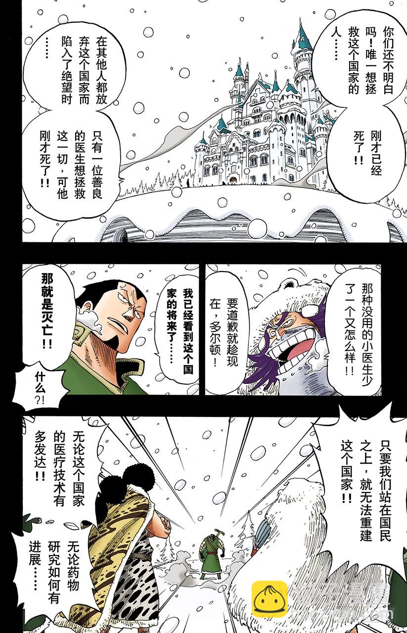 继承遗志13