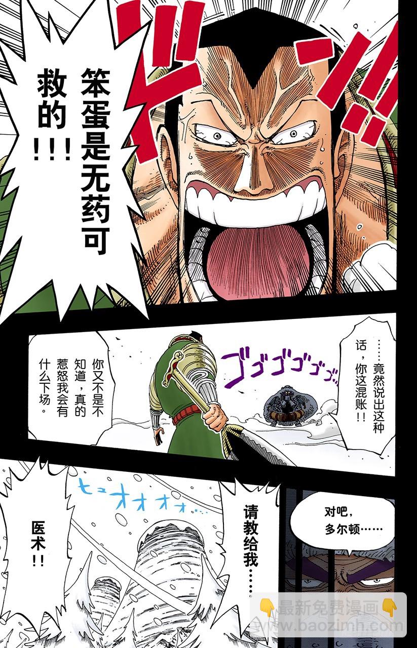 继承遗志14