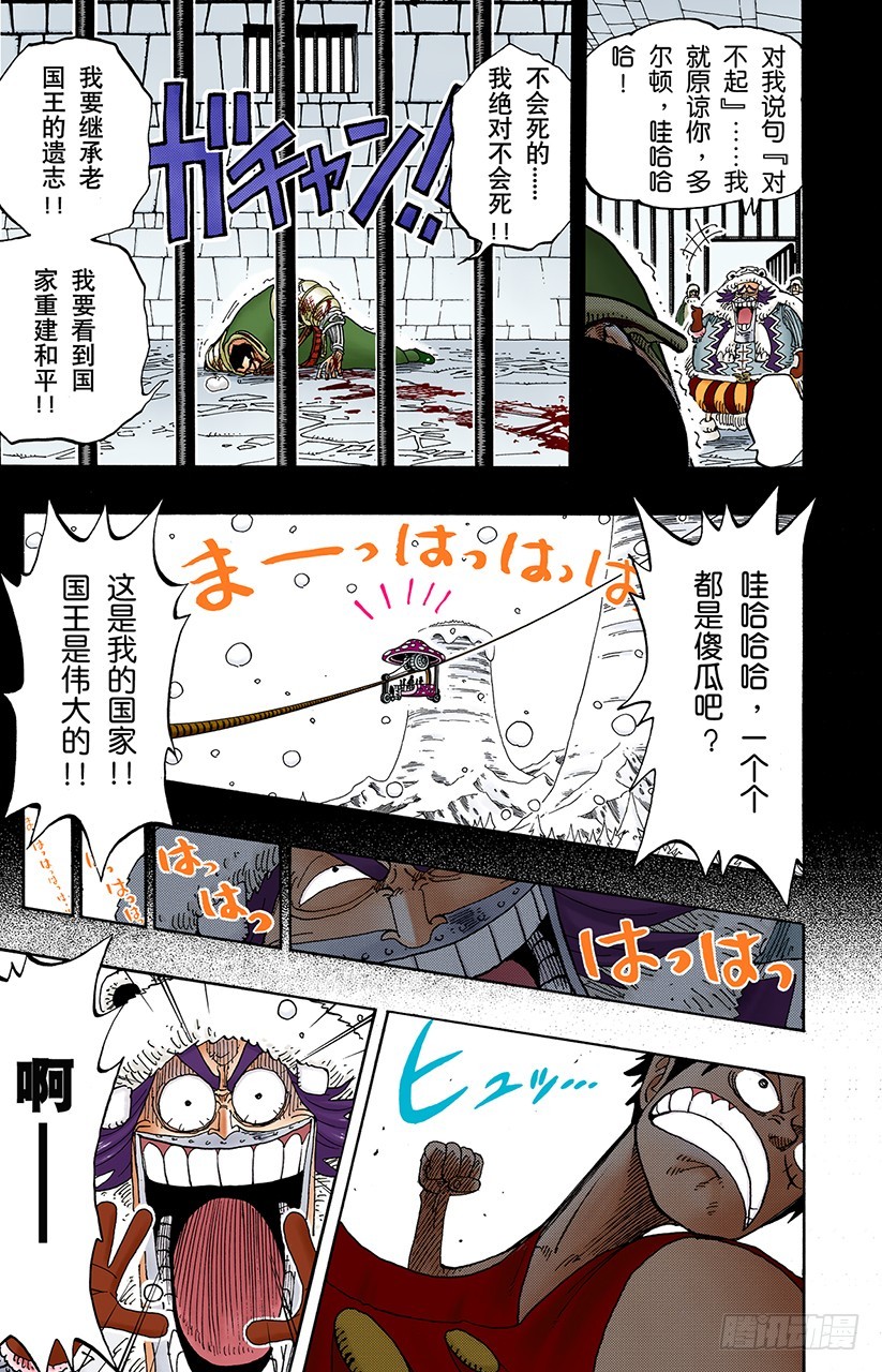 继承遗志16