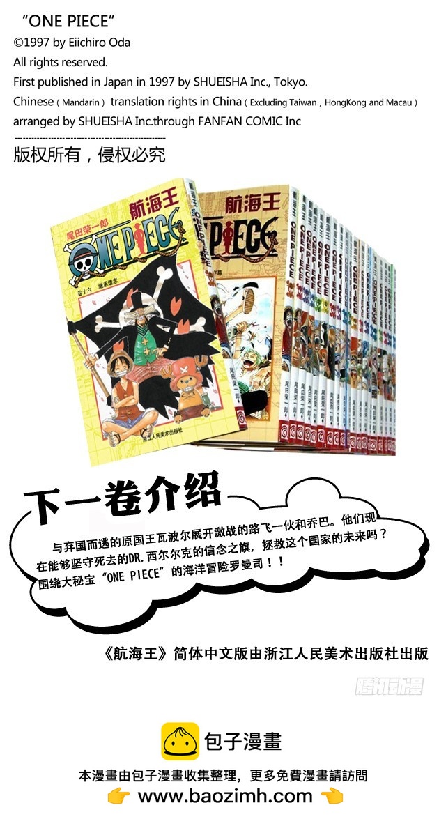 继承遗志19