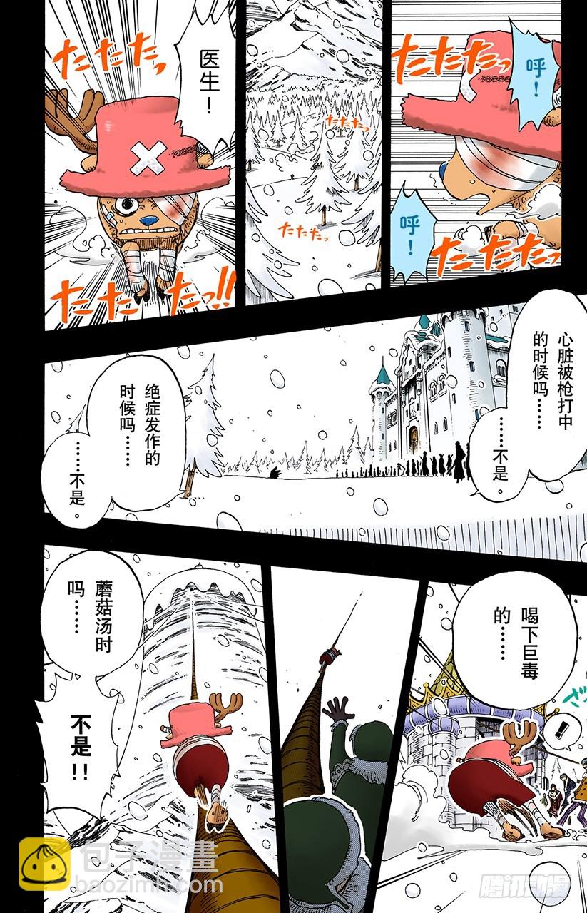 继承遗志5