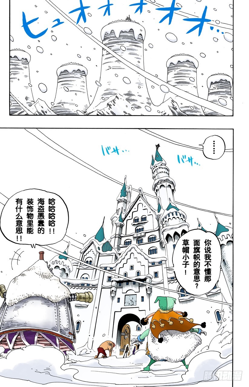 折不断4