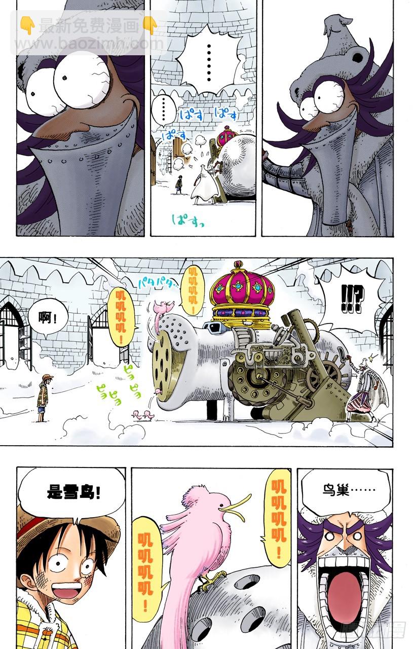 皇家铁桶王冠七连散弹铁皮大炮16
