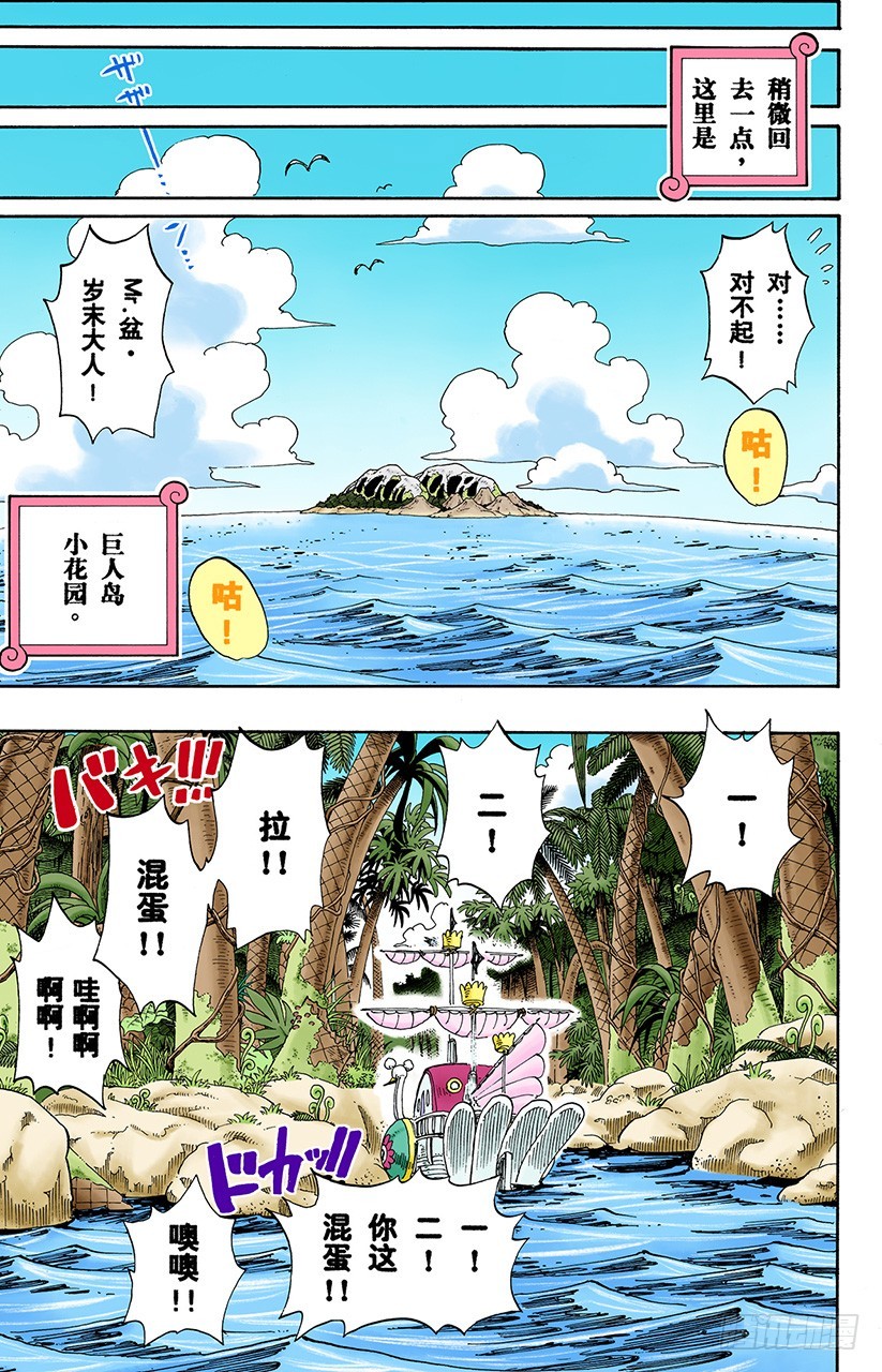 前往阿拉巴斯坦14