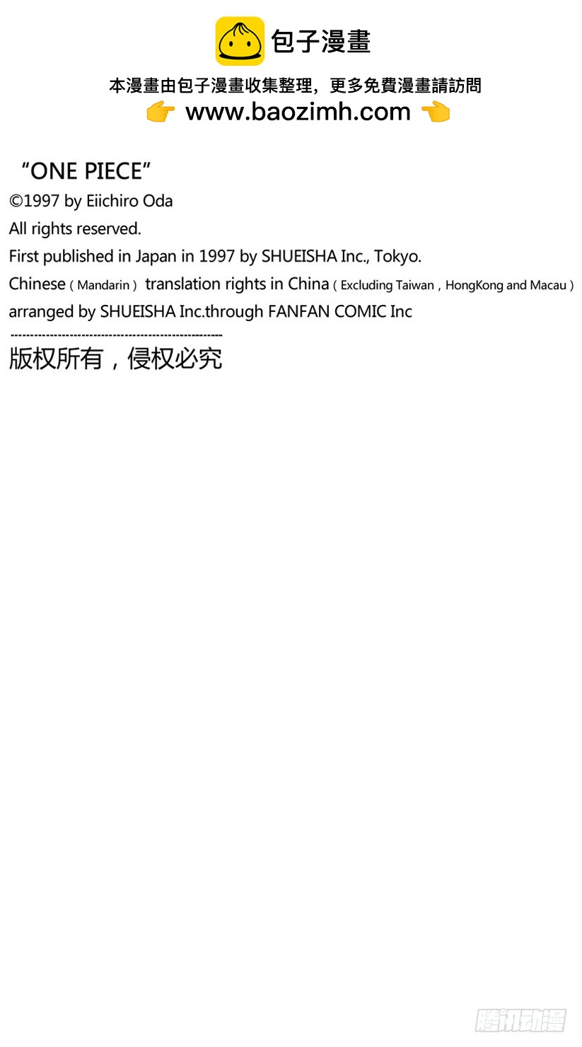 前往阿拉巴斯坦19