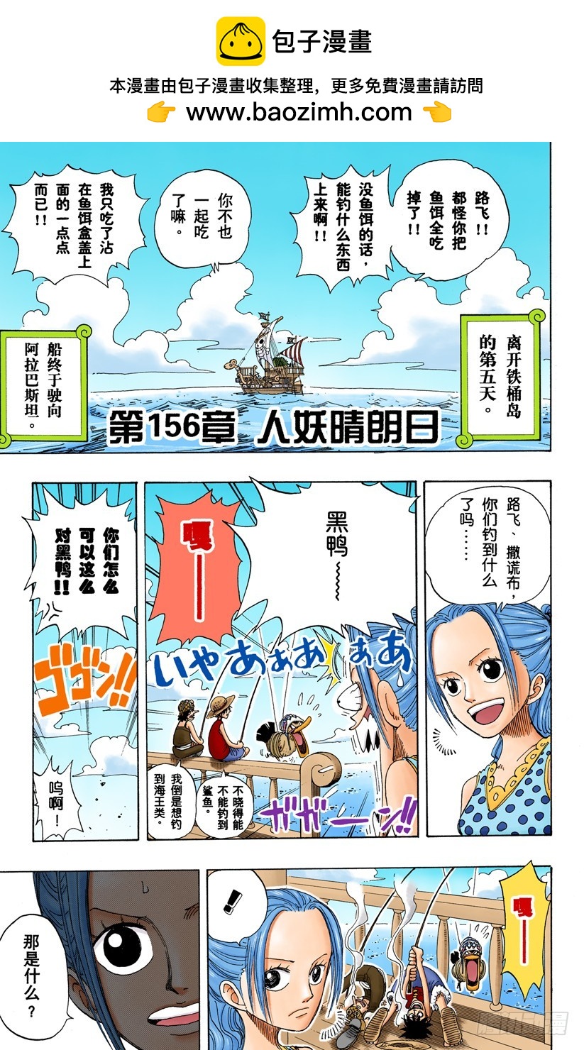 人妖晴朗日1