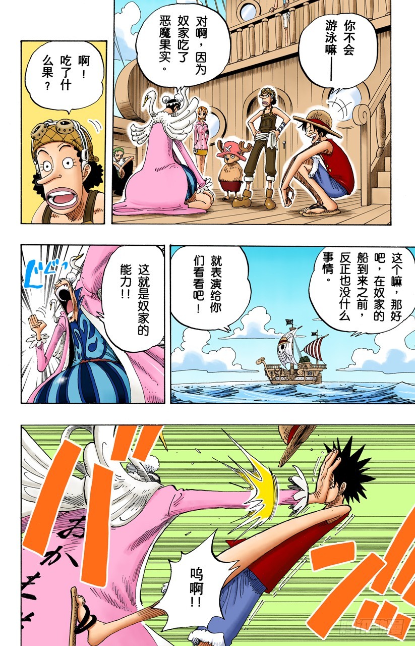 人妖晴朗日10