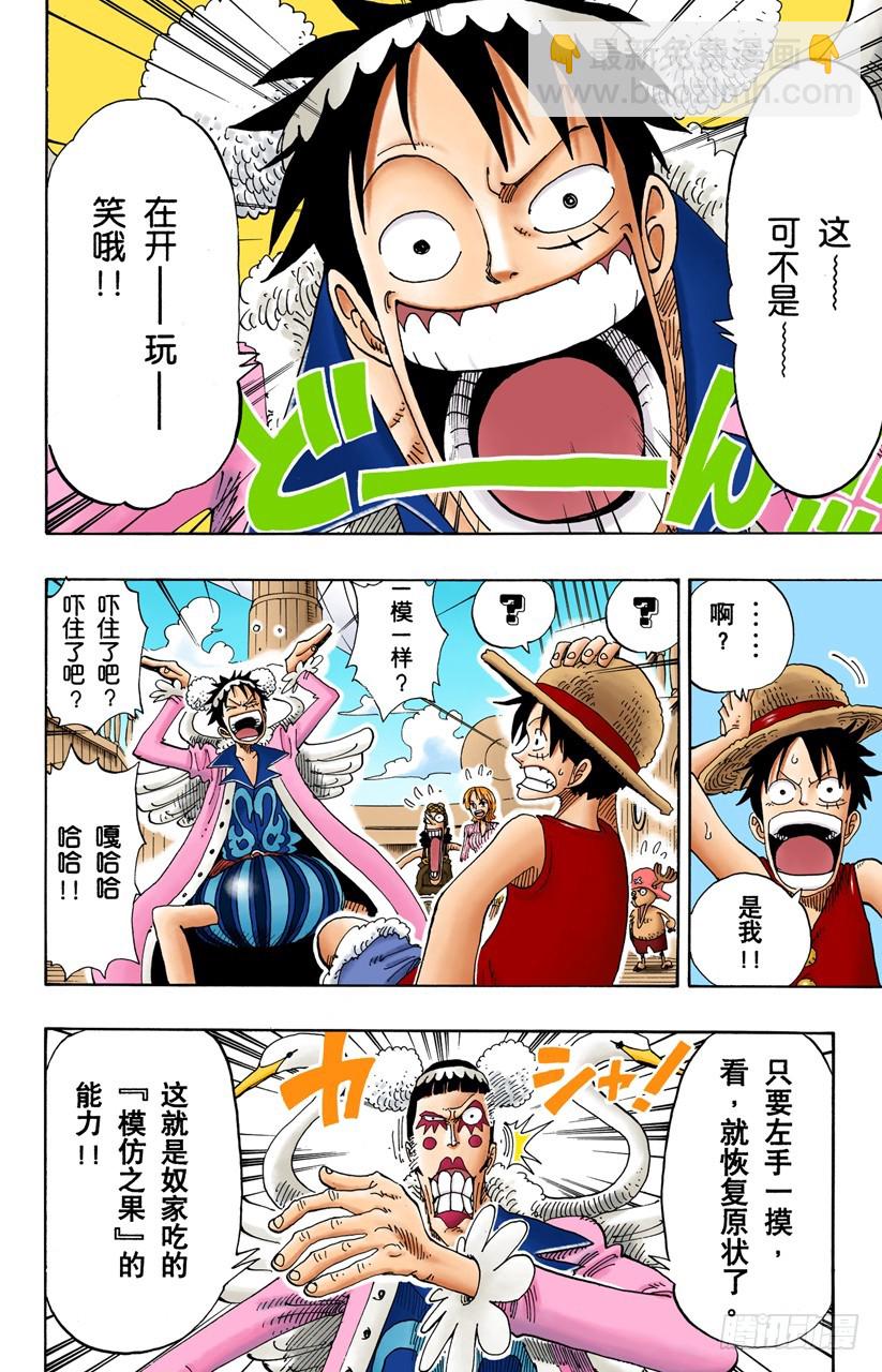 人妖晴朗日12