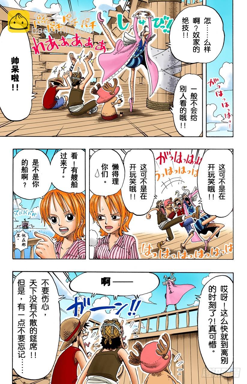 人妖晴朗日15