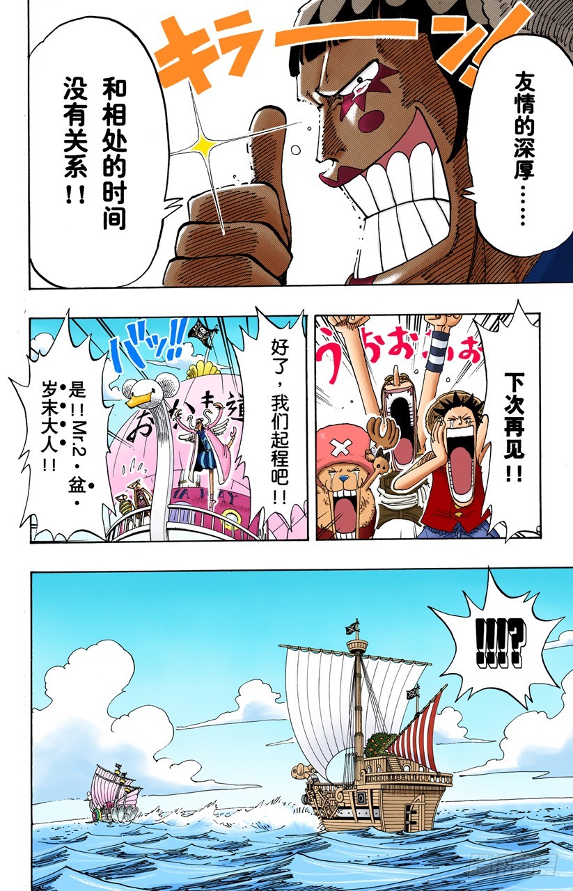 人妖晴朗日16