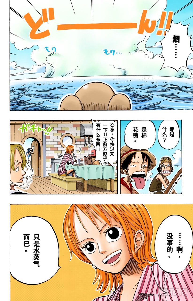 人妖晴朗日4