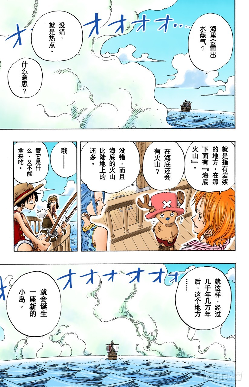 人妖晴朗日5