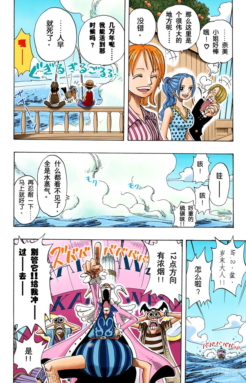 人妖晴朗日6