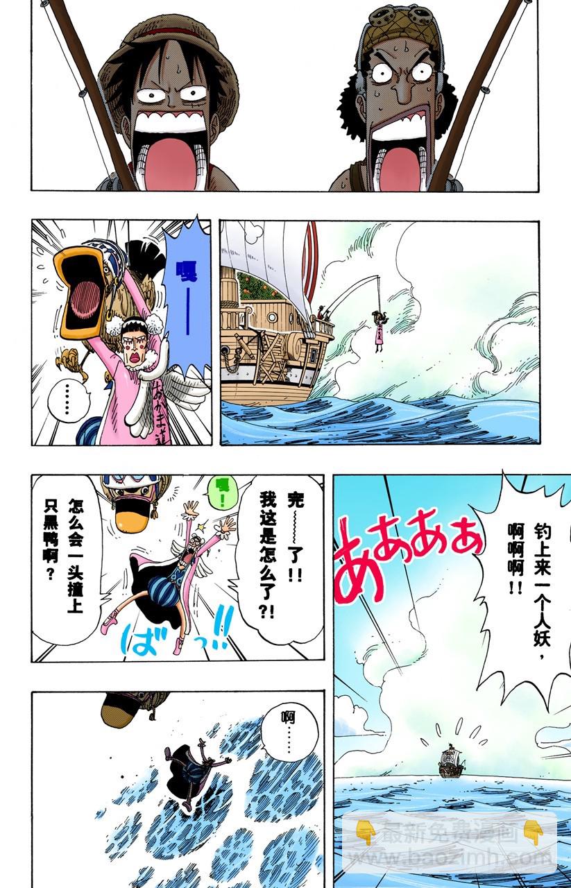 人妖晴朗日8
