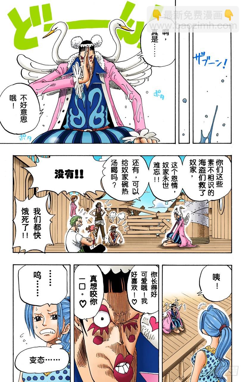 人妖晴朗日9