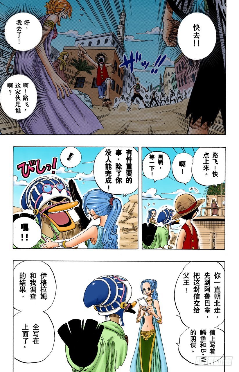 来吧4