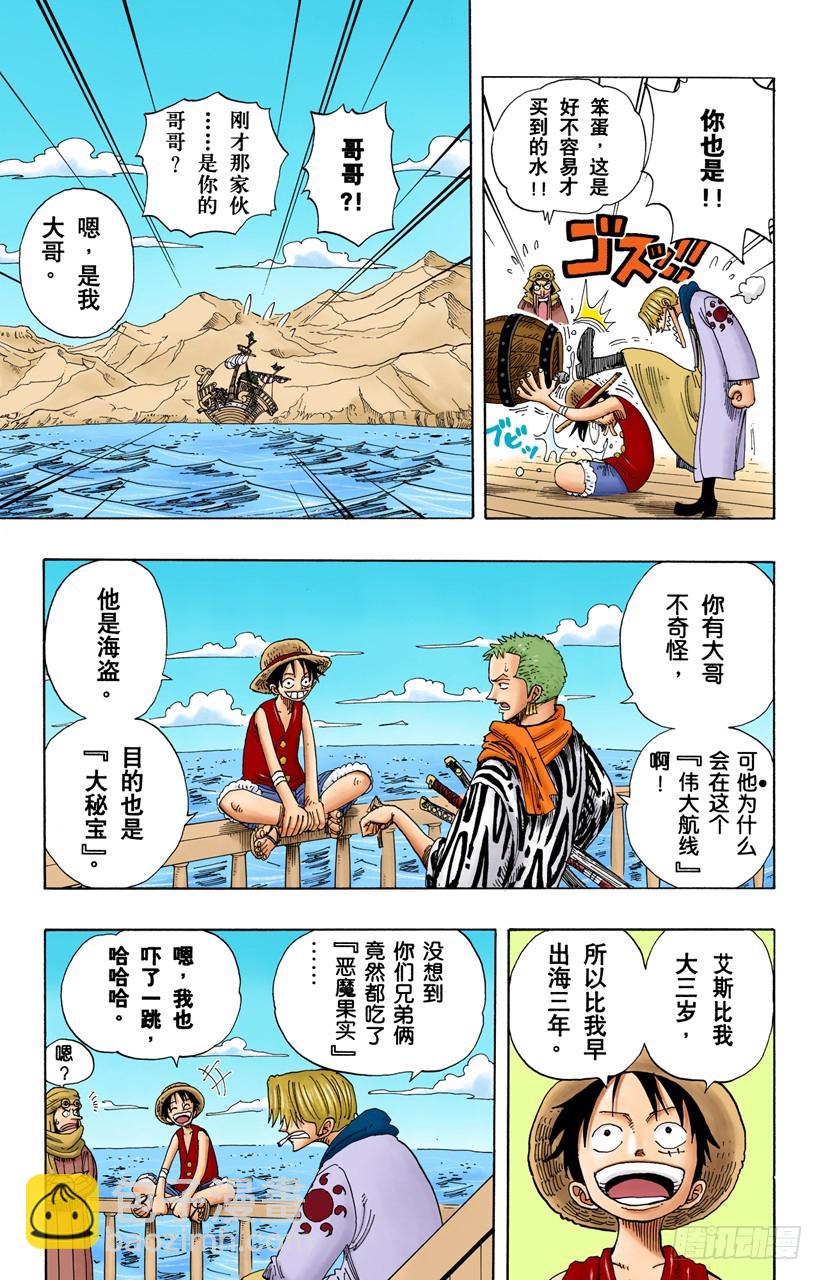 来吧6