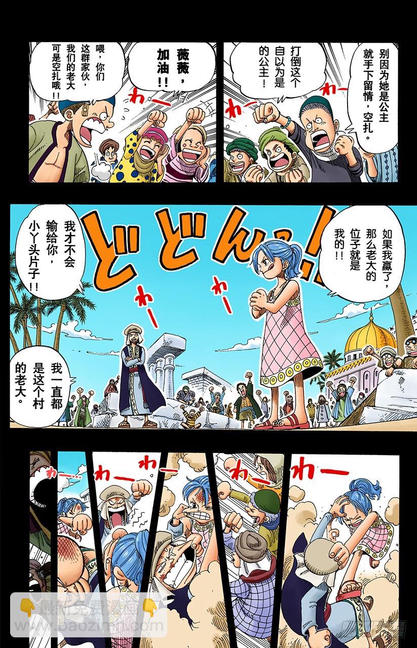 叛乱军基地约巴15