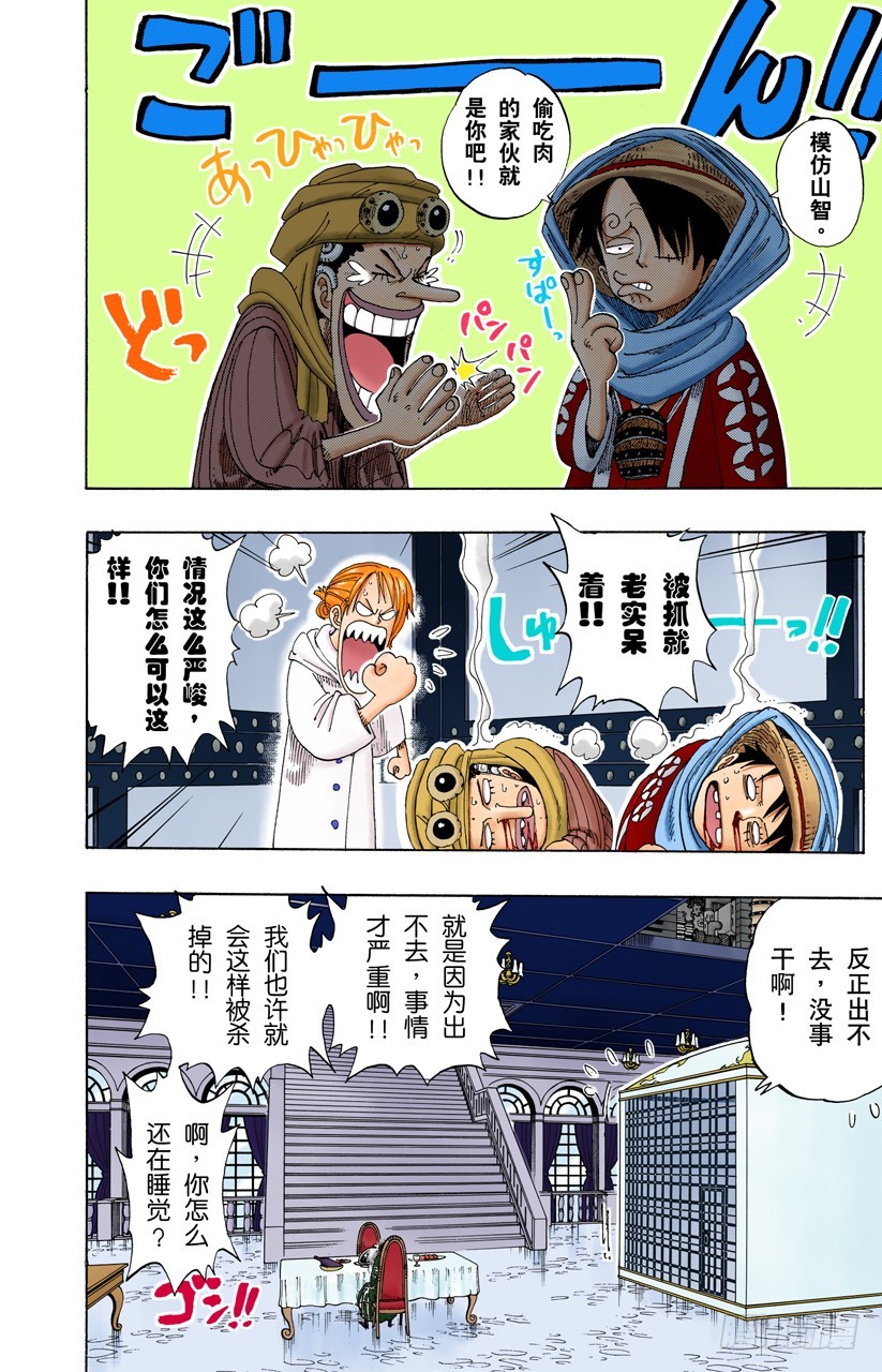 开始11