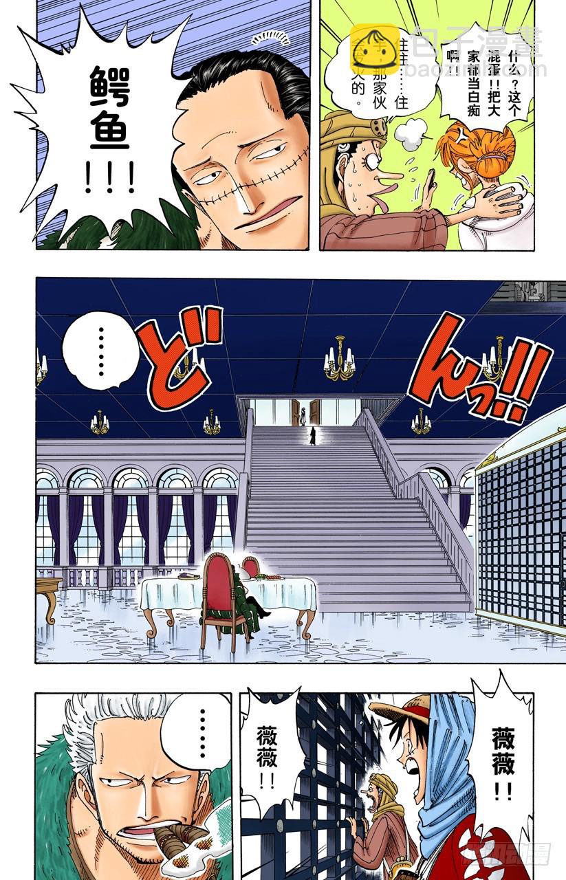 开始13