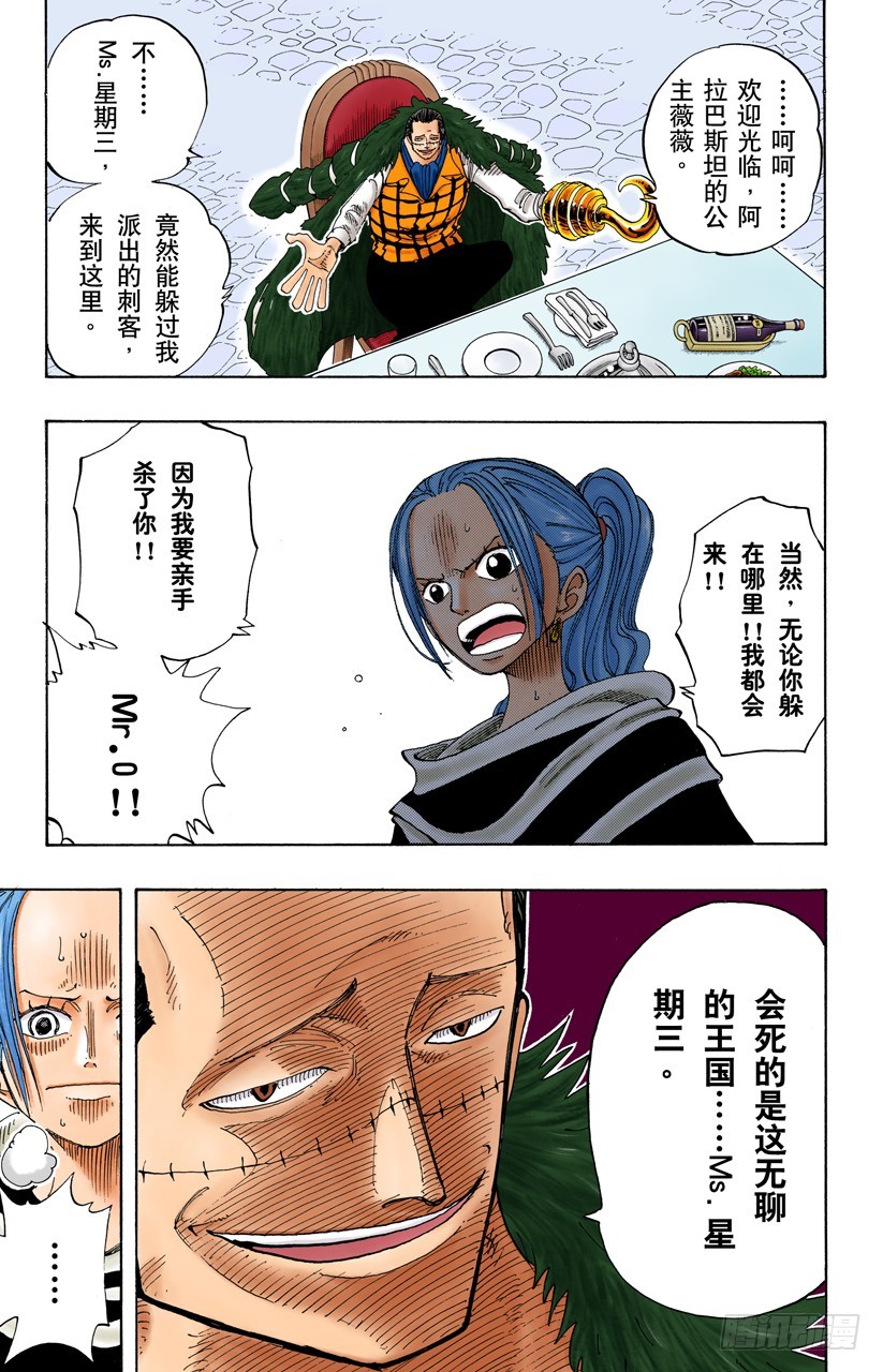开始14