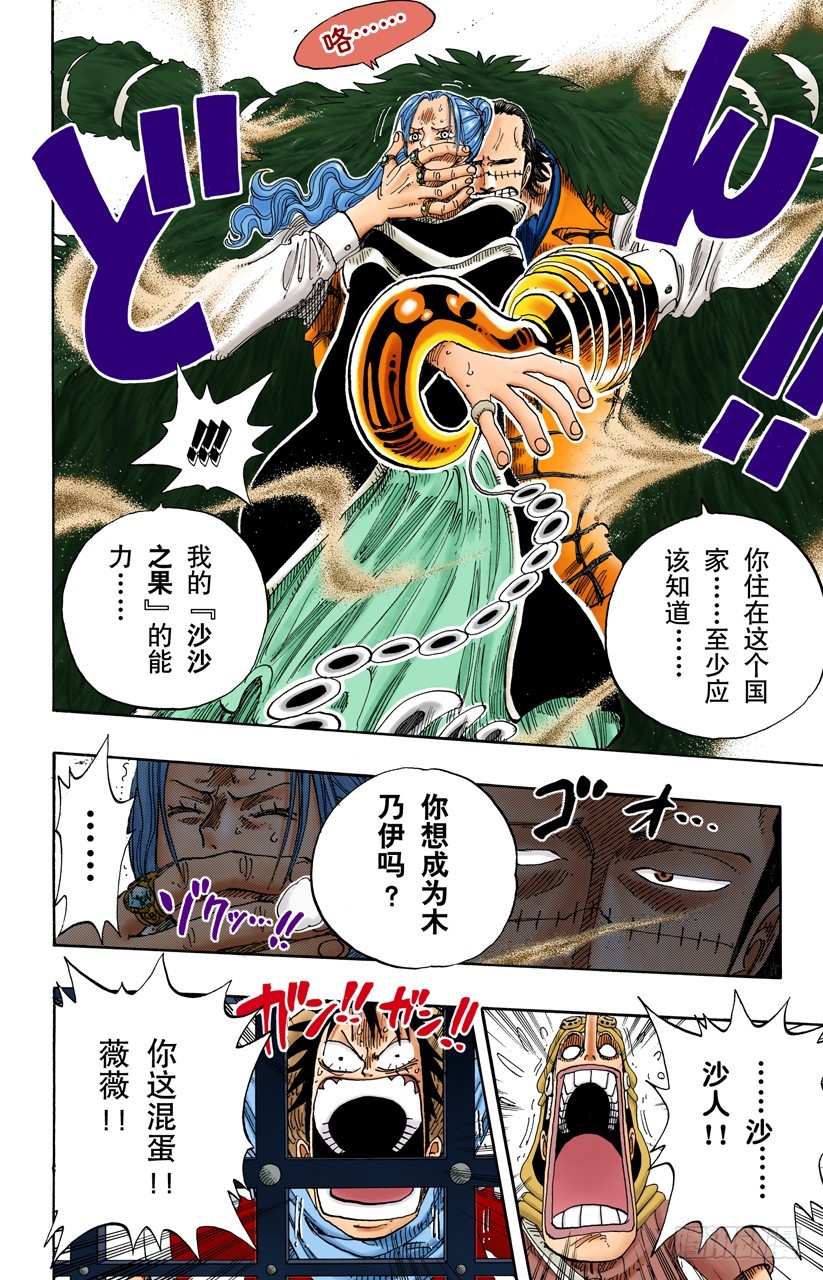 开始17
