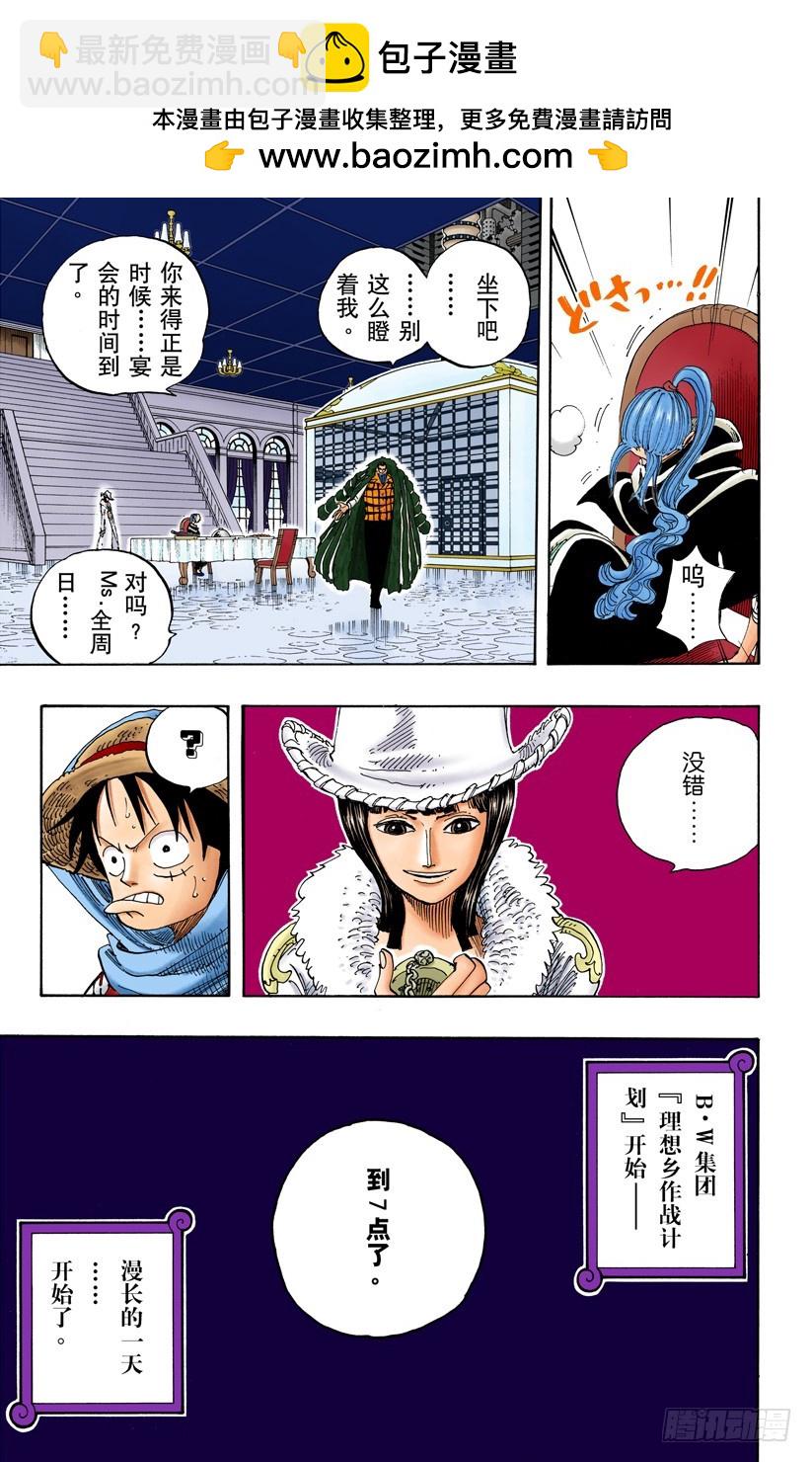 开始18