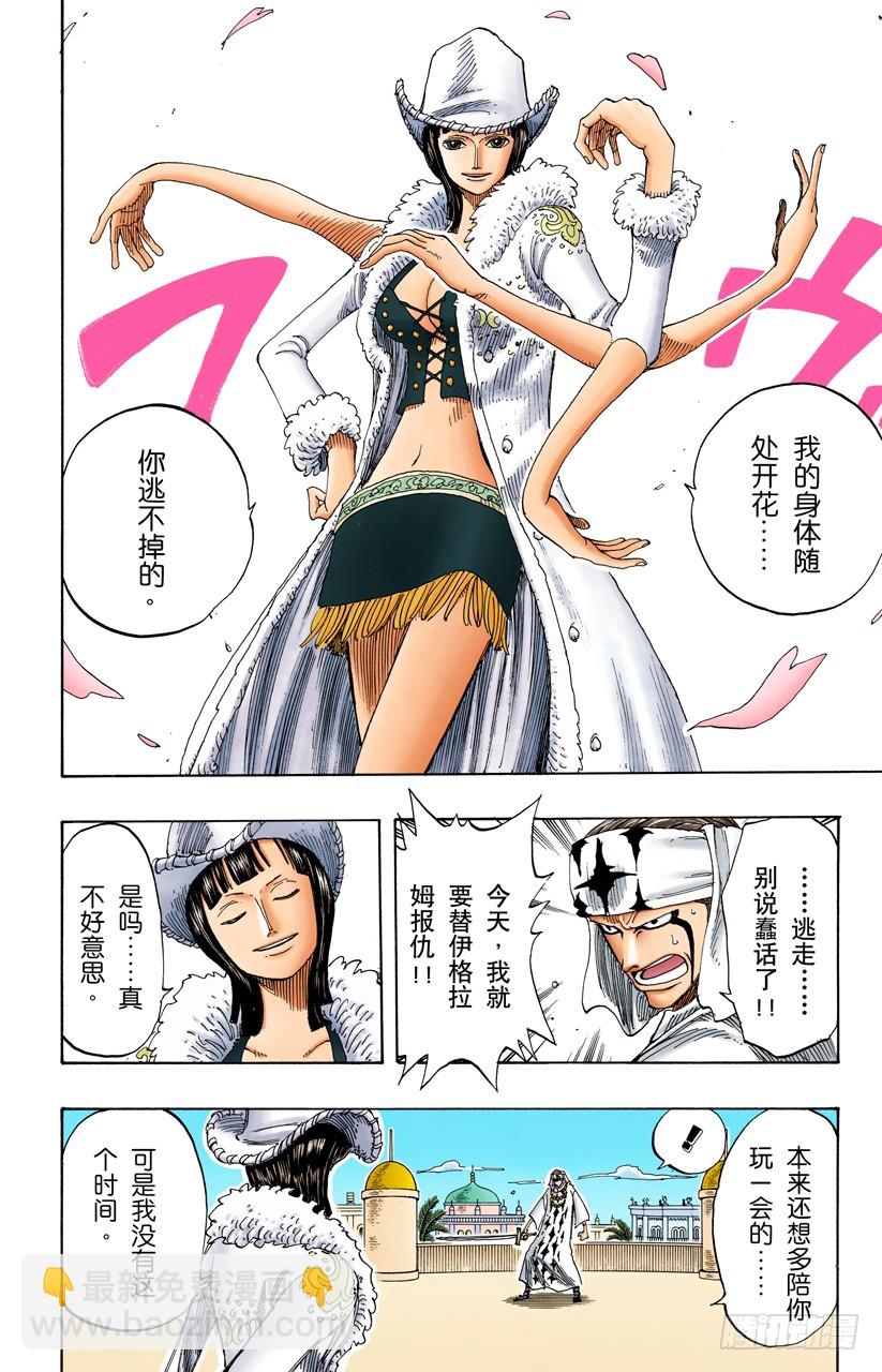 开始7