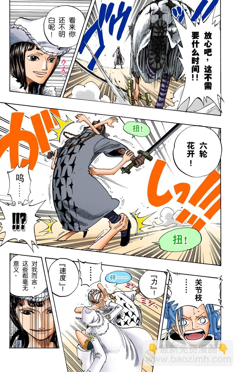 开始8