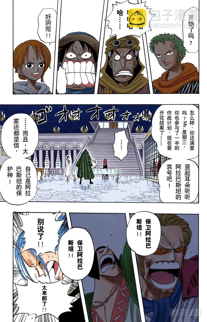 叛乱14
