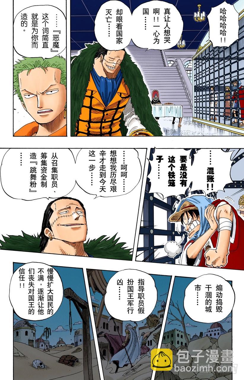 叛乱15