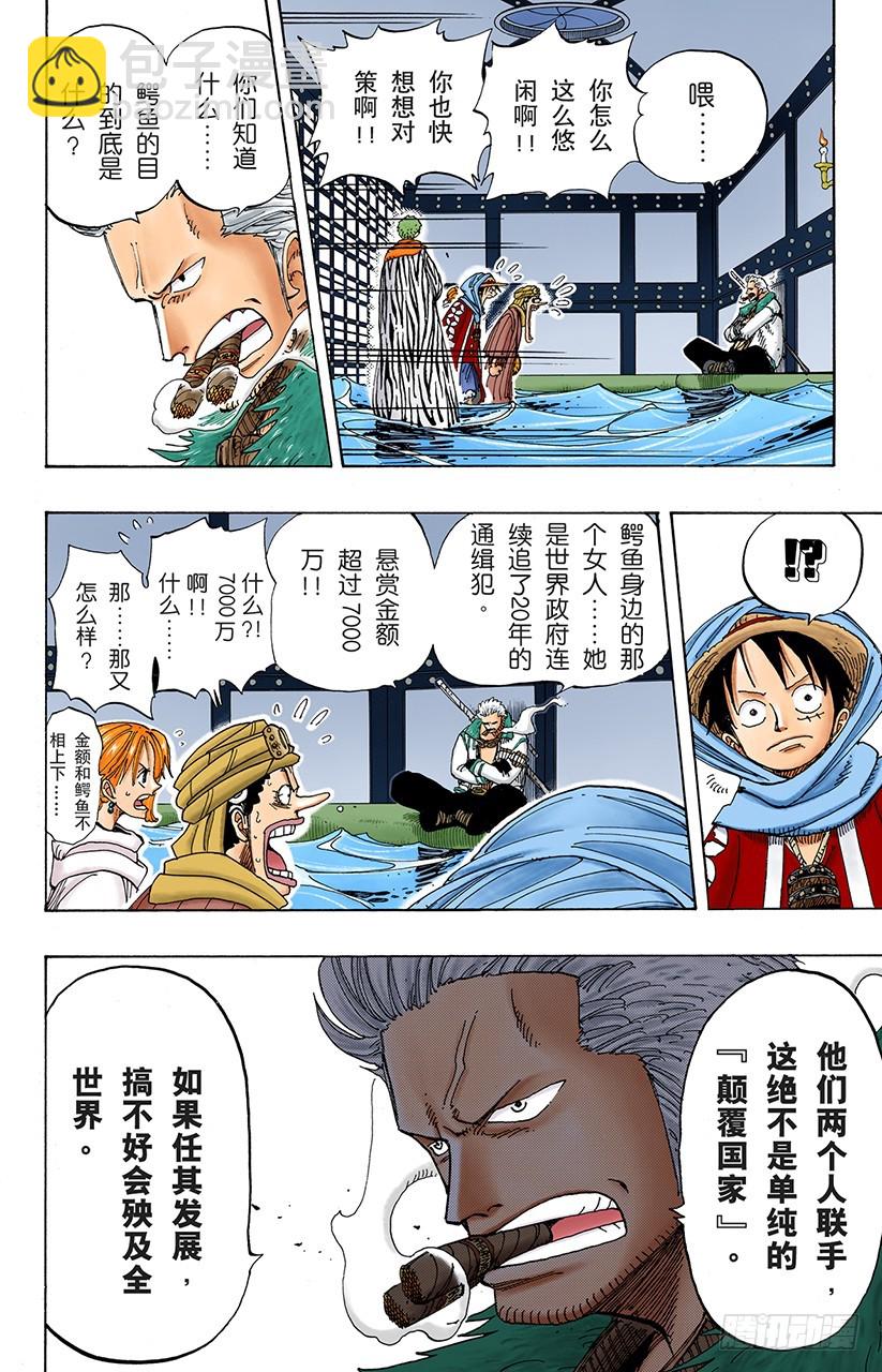 解放10