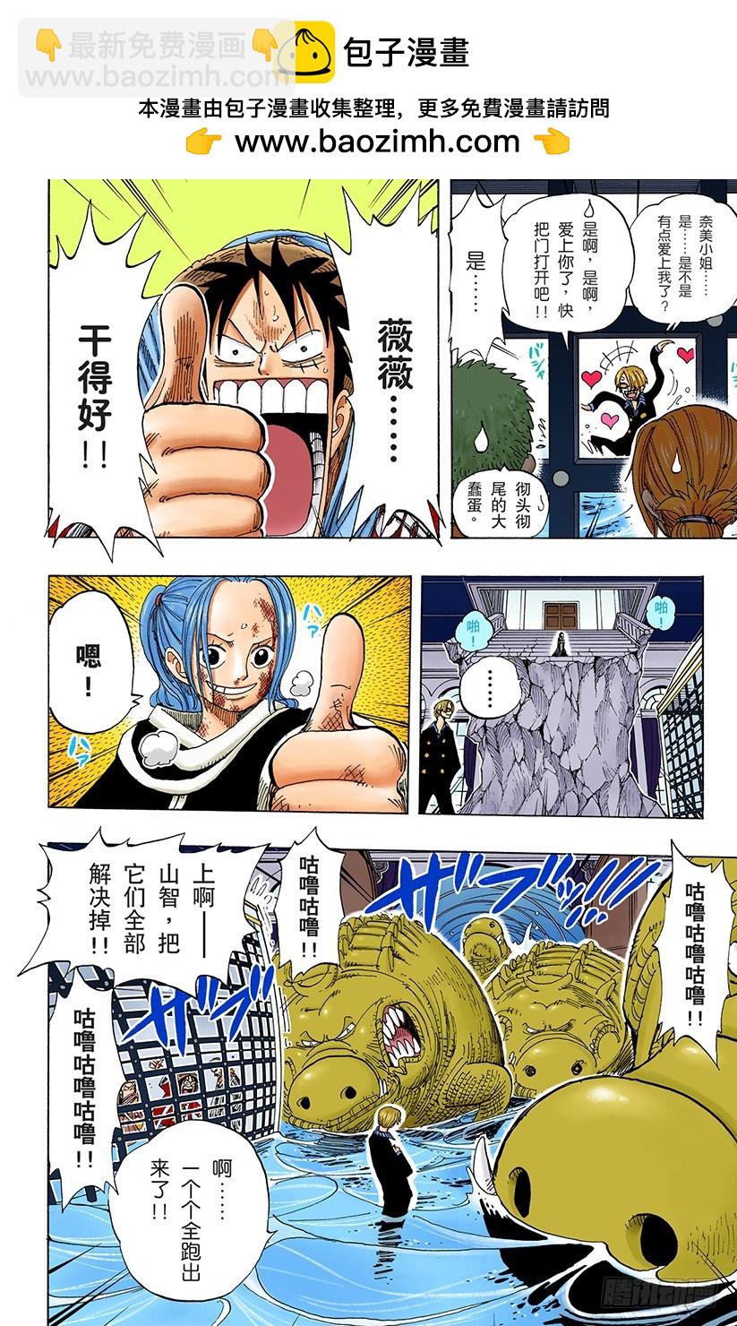 解放16