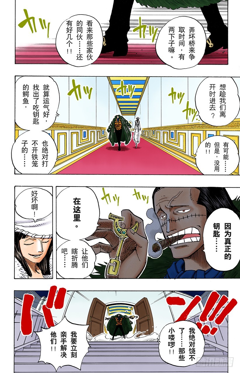 解放18
