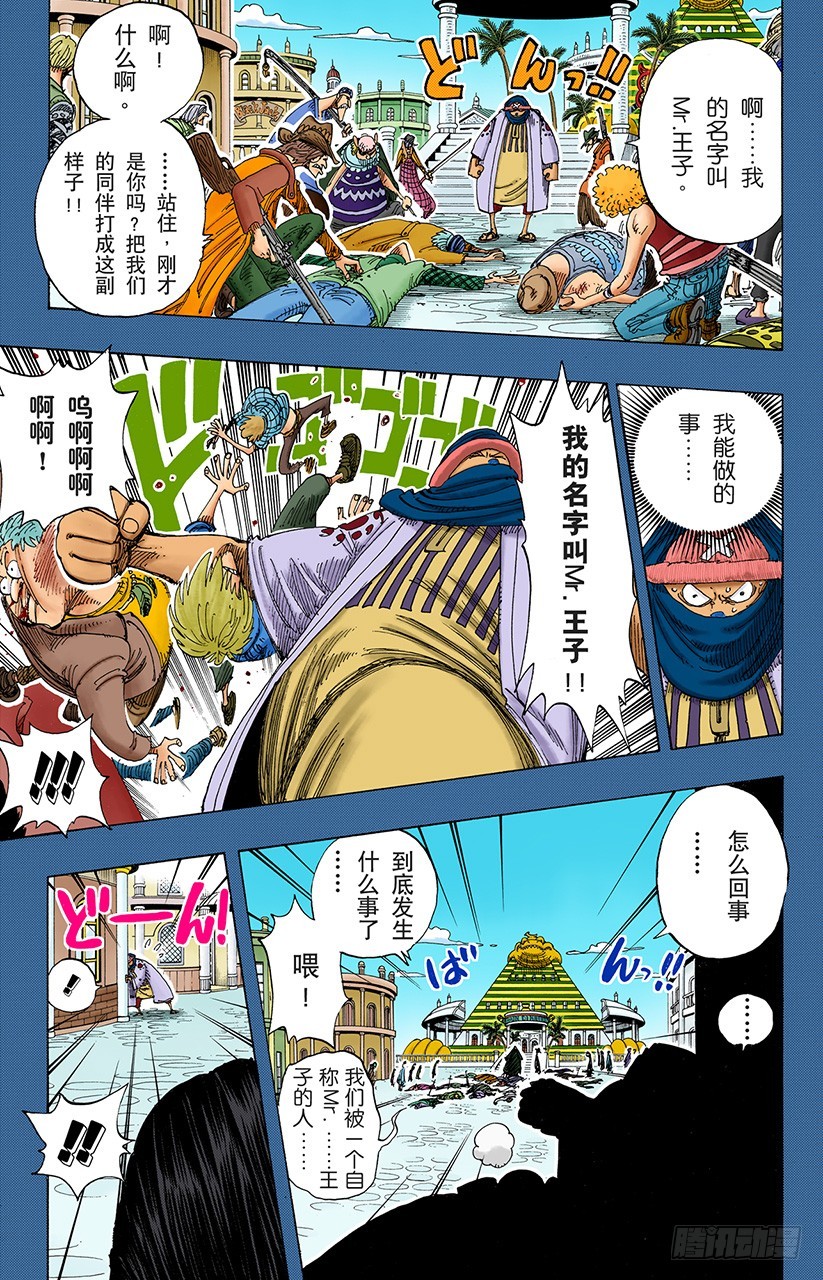 解放5