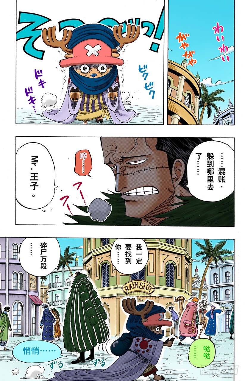 解放7
