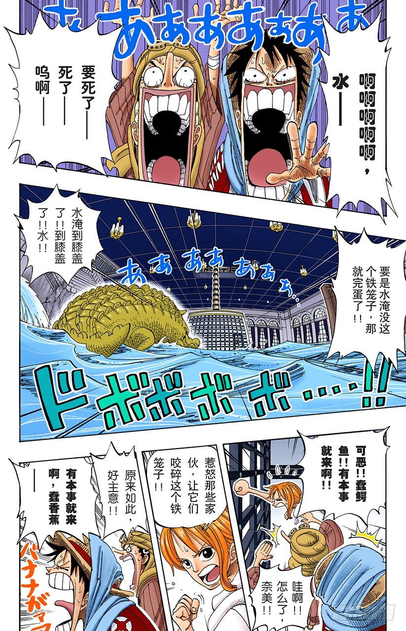 解放8