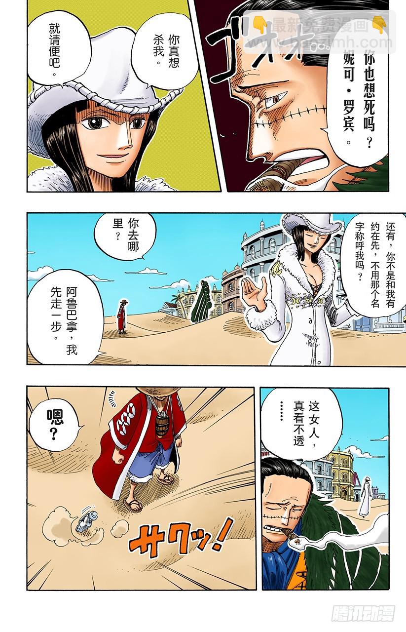 3000万VS 8100万10