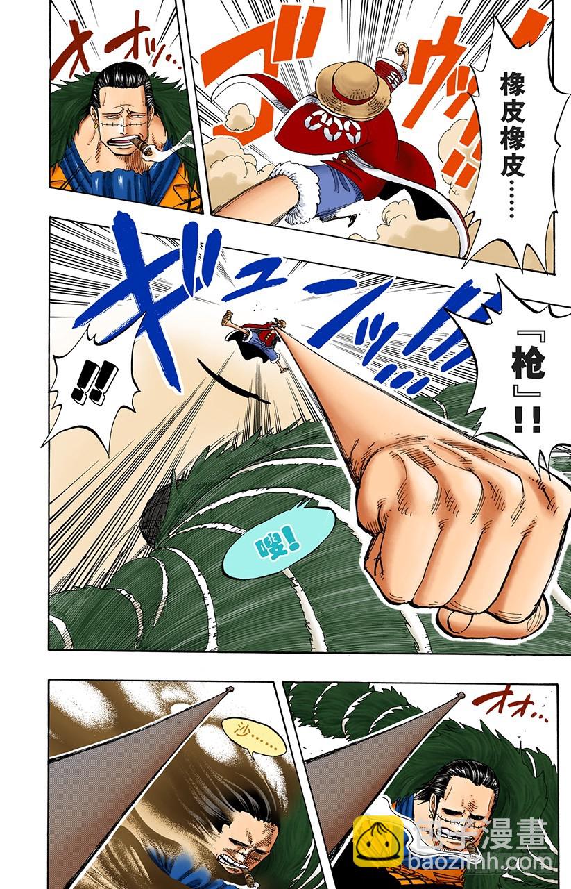 3000万VS 8100万12