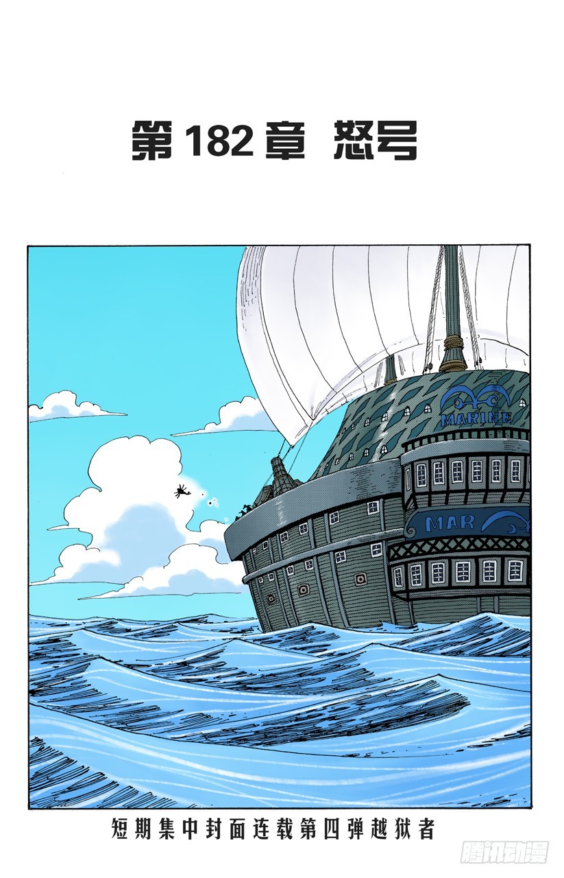 怒号0