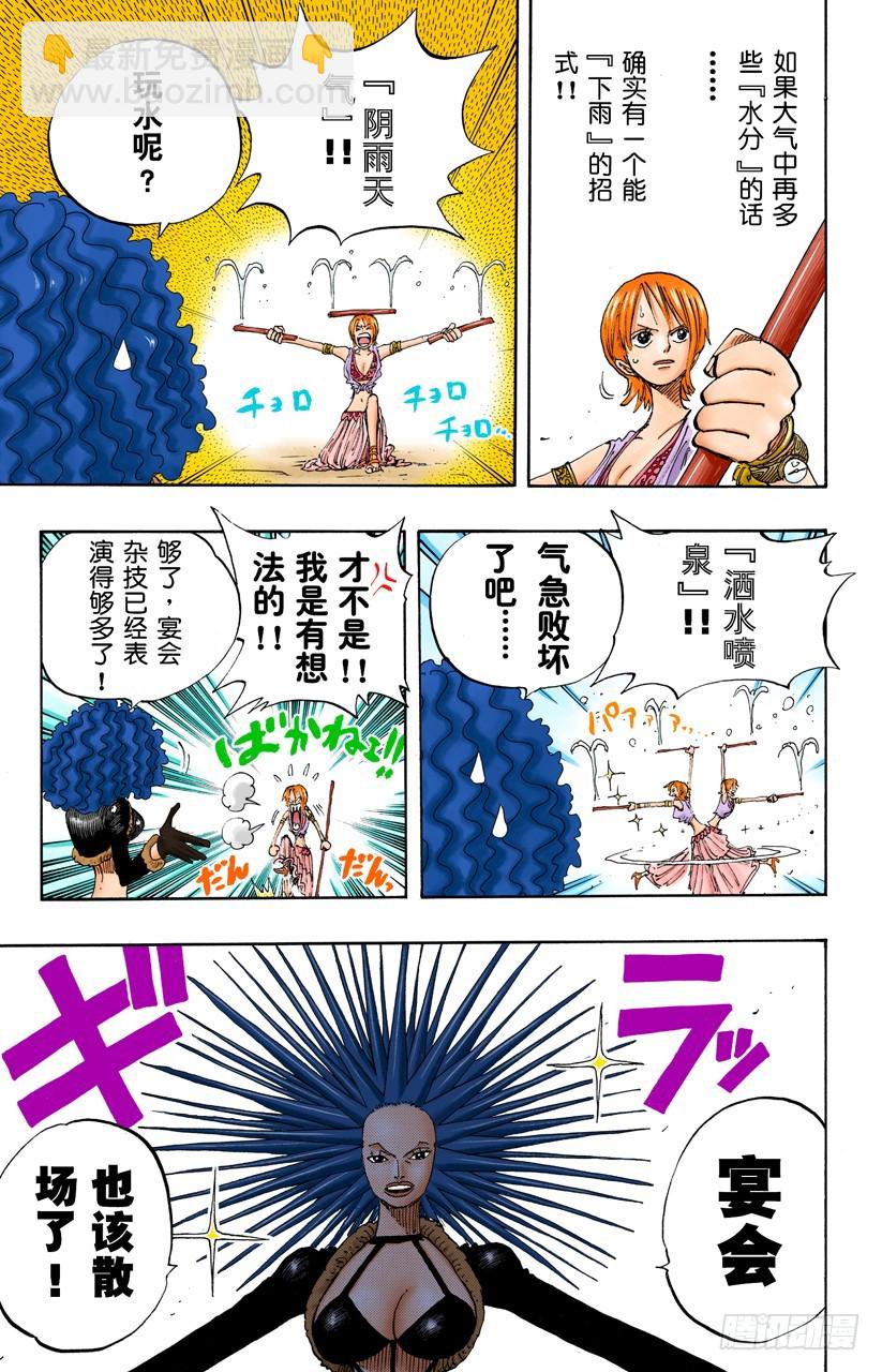 旋风警报10
