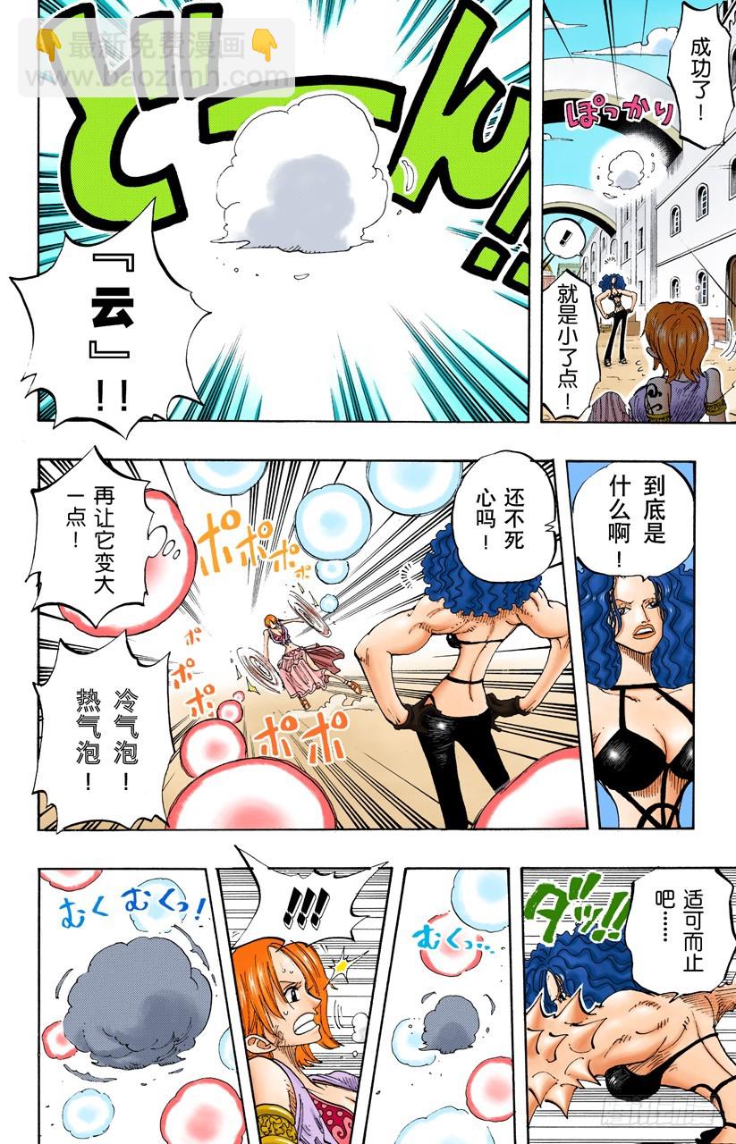 旋风警报15