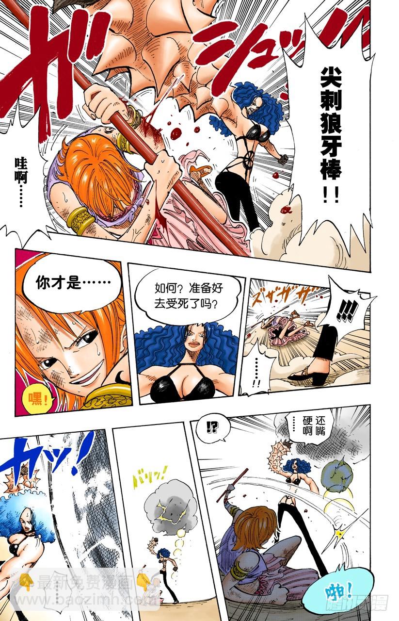 旋风警报16