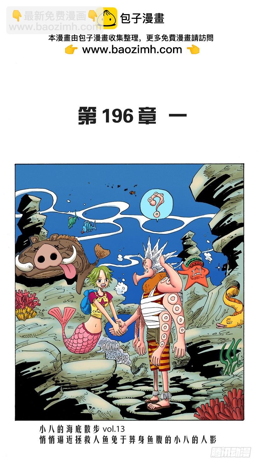 一1