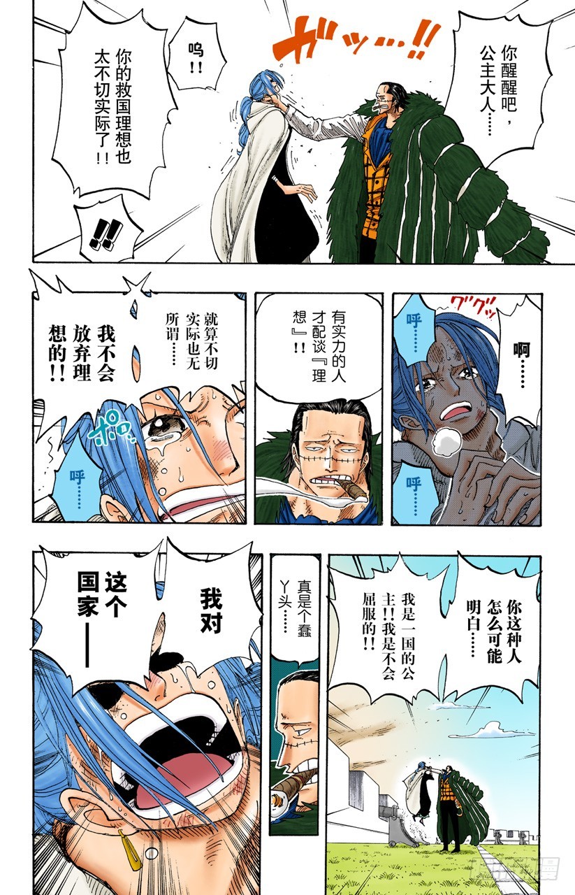 下午四点十五分12