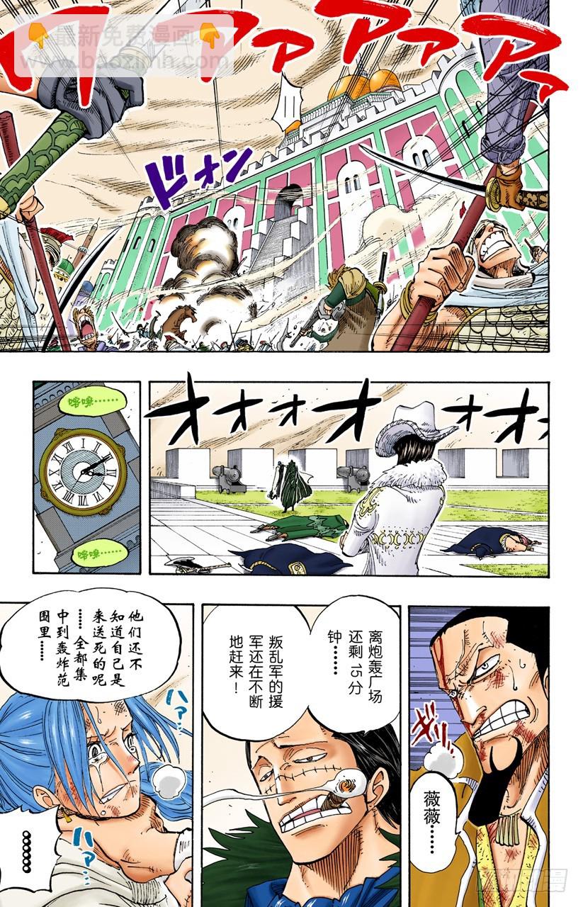 下午四点十五分13