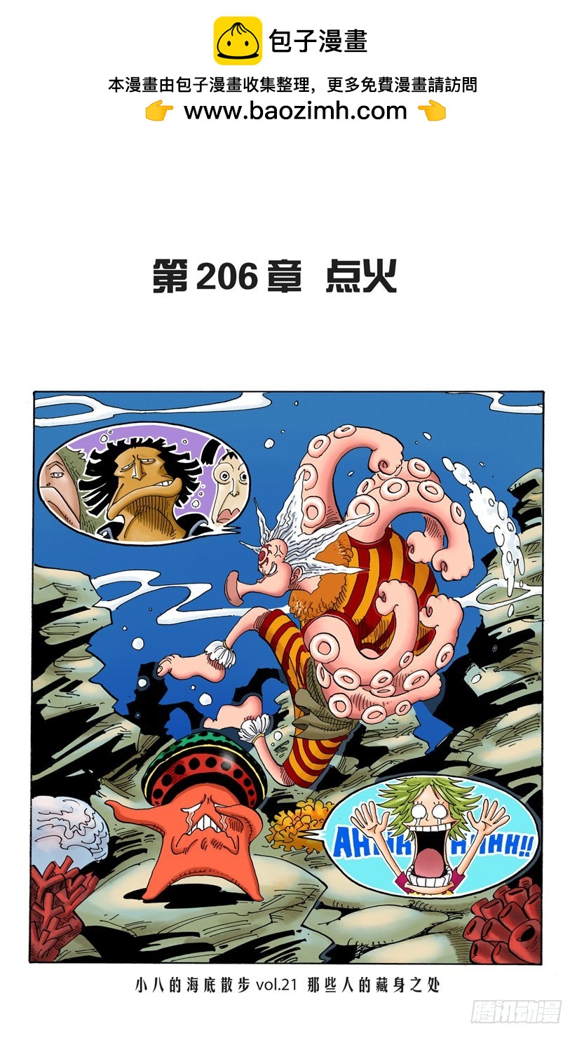 点火1