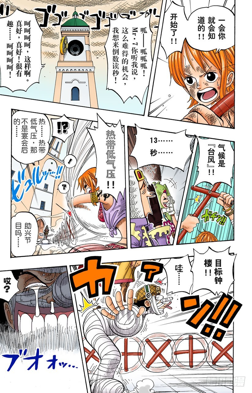 点火11
